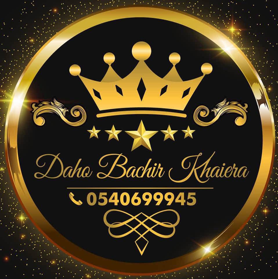 Logo Daho Bachir Khaiera